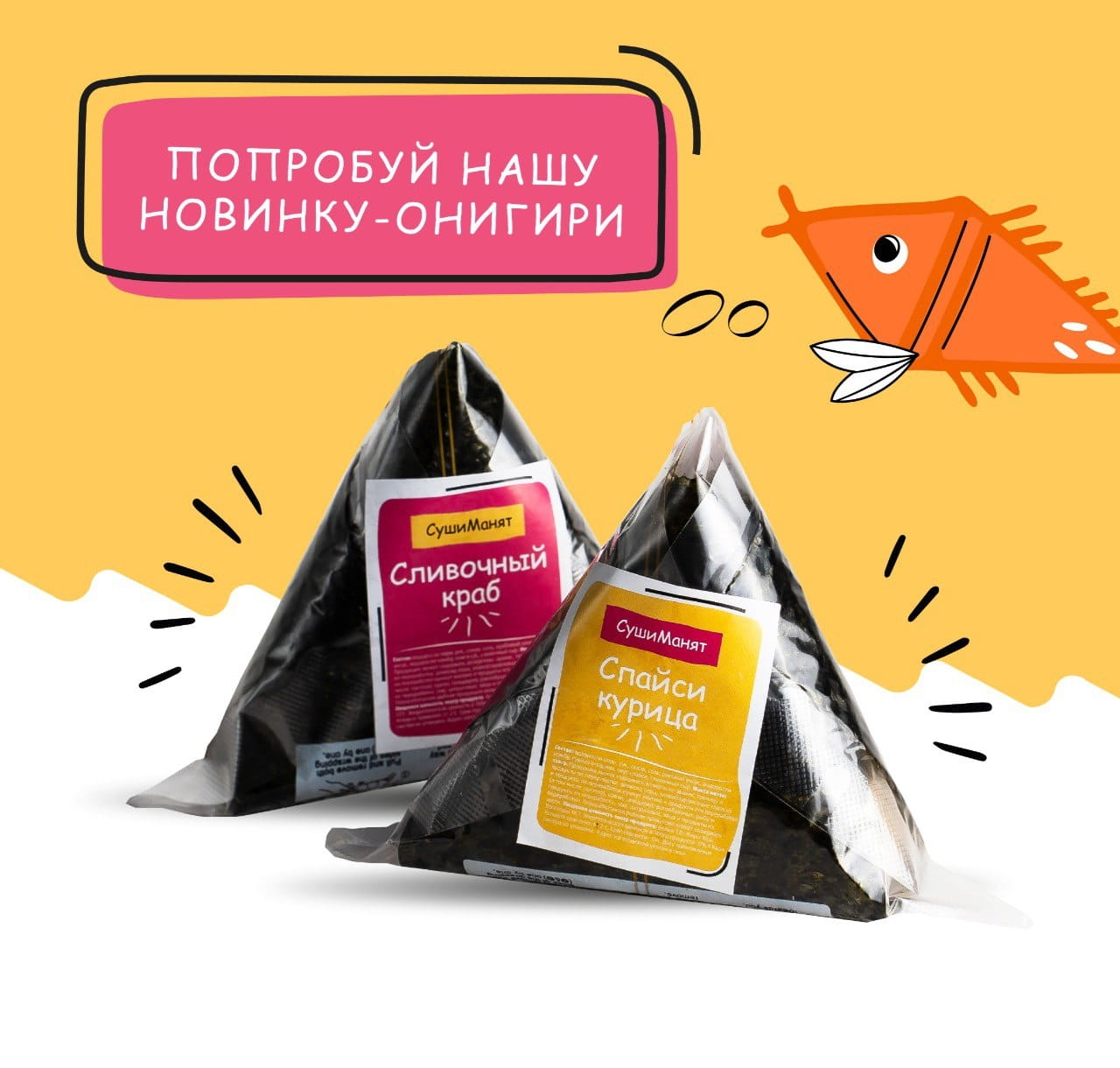 sushi-manya.ru