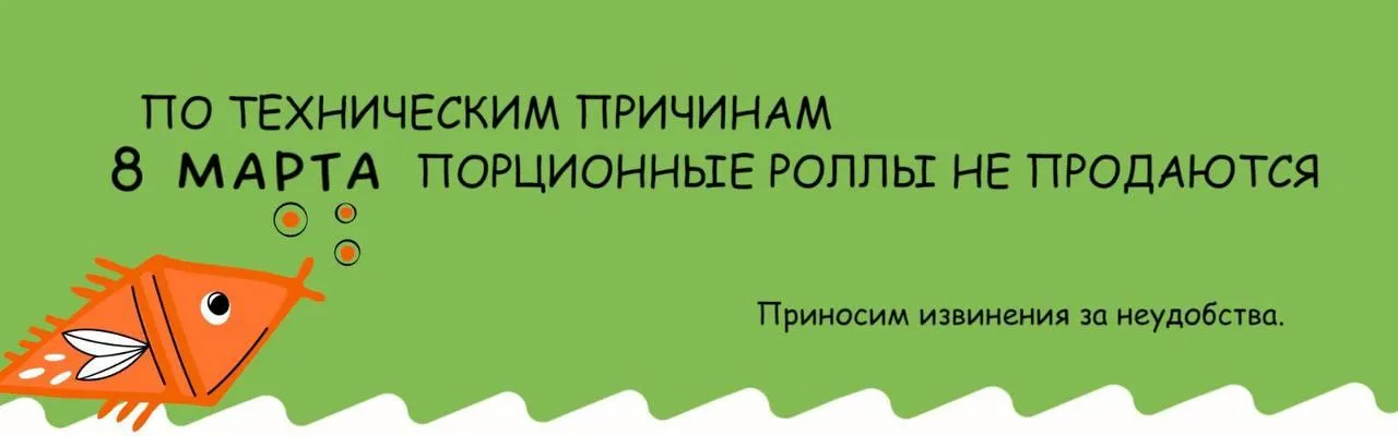 8 марта