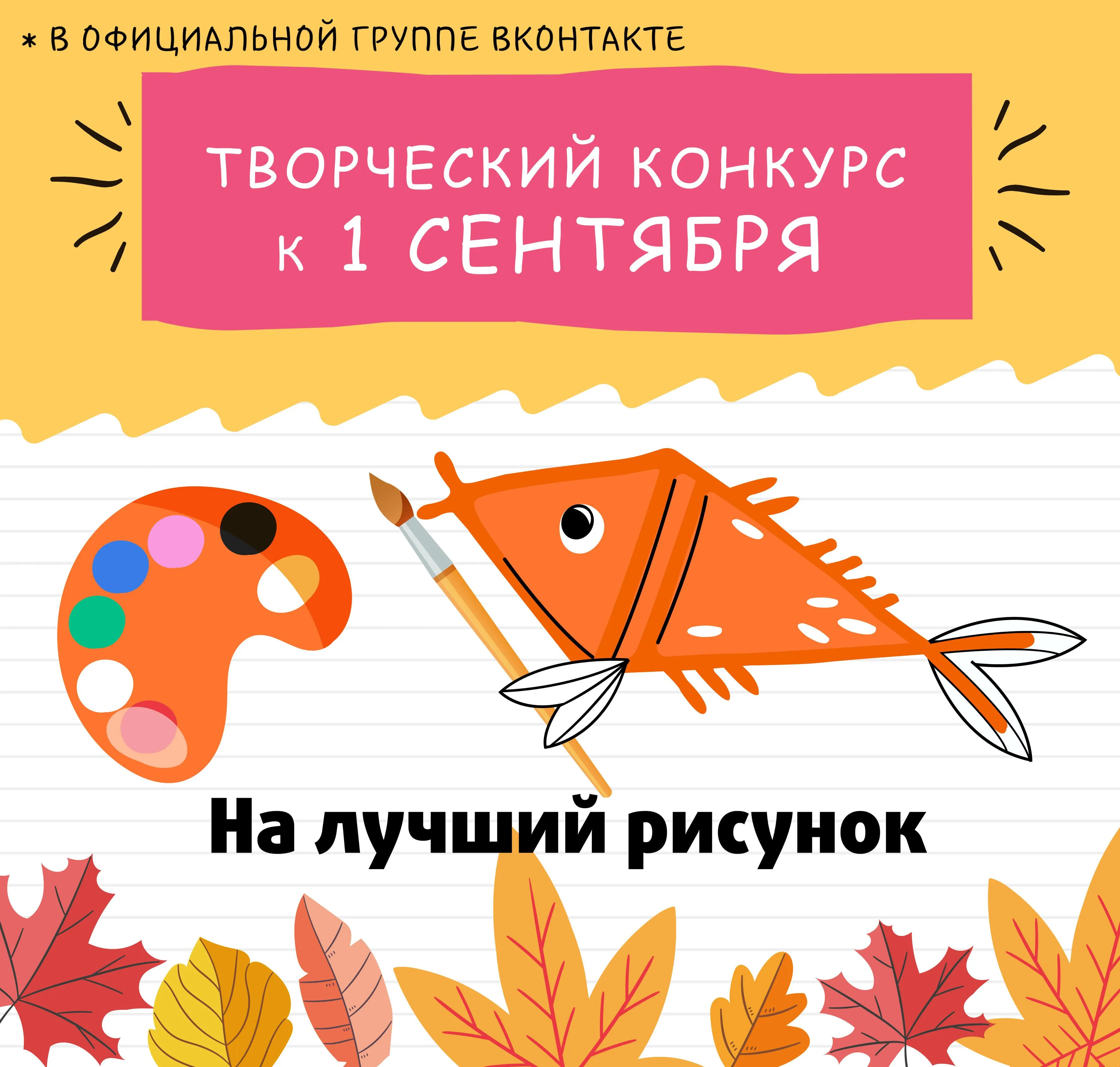 1сен